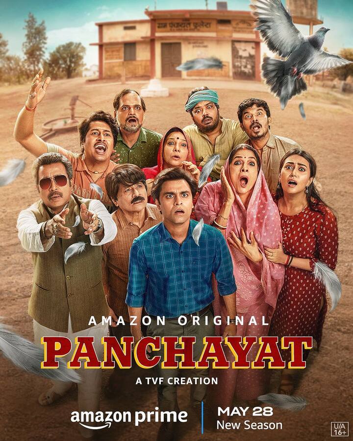 आपको बता देते है कि ‘पंचायत-3’ वेब सीरीज 28 मई को ओटीटी प्लेटफॉर्म अमेजन प्राइम वीडियो पर रिलीज किया जाएगा. अगर अभी तक आपने इसका ट्रेलर नहीं देखा तो अभी जाके देखिए इसका मजेदार ट्रेलर.