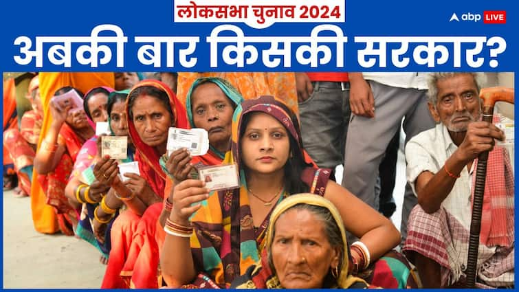 Lok Sabha Elections Exit Poll 2024 Date Time 1 June Live Telecast On ABP News TV Channel Lok Sabha Elections Exit Poll: कब, कहां और कैसे आप देख पाएंगे लोकसभा चुनाव एग्जिट पोल के नतीजे? जानिए हर डिटेल