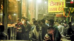 Liquor Shops: दिल्ली में दो दिन बंद रहेंगीं शराब की दुकानें, जानें कब से कब तक रहेगी पाबंदी