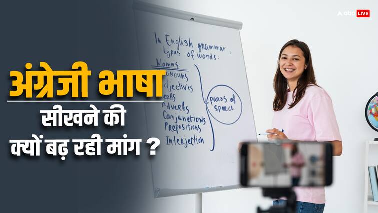 English Language Training ELT Industry Prospective How big market for teaching English ABPP भारत में अंग्रेजी सिखाने का कितना बड़ा बाजार, 2030 तक कहां पहुंच जाएगा CAGR?