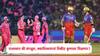 RR vs RCB : राजस्थान रॉयल्स- रॉयल चॅलेंजर्स बंगळुरु आमने सामने, क्वालिफायरचं तिकीट कुणाला, जाणून घ्या संभाव्य XI