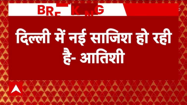 Breaking Information: Atishi’s Sharp Assault On BJP, Claims BJP’s Technique To Cease Yamuna Water | ABP Information