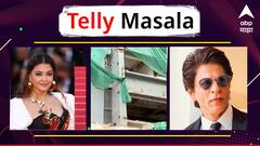 ऐश्वर्याचा हात फ्रॅक्चर कसा झाला? ते मुंबईतल्या दामोदर नाट्यगृहावर हातोडा; जाणून घ्या मनोरंजनसृष्टीसंबंधित महत्त्वाच्या बातम्या