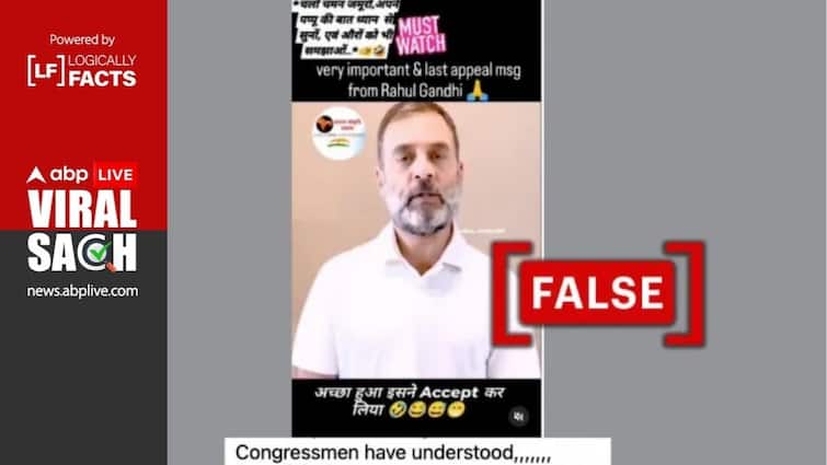 Rahul Gandhi Vote For BJP Congress MP Edited Video Fact Check: Did Rahul Gandhi Ask People To Vote For BJP? Congress MP’s Video Edited To Make False Claim