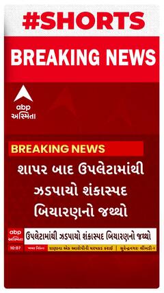 Rajkot News | શાપર બાદ ઉપલેટામાંથી ઝડપાયો શંકાસ્પદ બિયારણનો જથ્થો