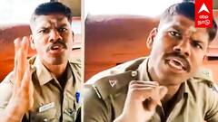 Police vs Conductor : ”ஏட்டய்யா இவங்கள விடக்கூடாது! போலீஸுக்கே டிக்கெட்டா?” நடத்துநருடன் வாக்குவாதம்