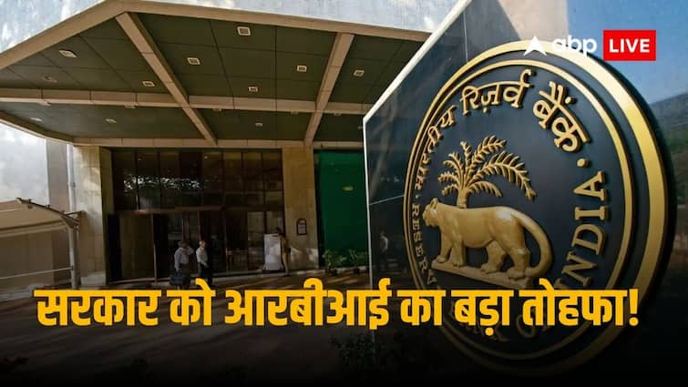 Reserve Bank of India announced a record dividend of 2.11 lakh crore rupees to Government of India RBI Dividend: आरबीआई ने भरा सरकार का खजाना, वित्त वर्ष 2024 के लिए दिया 2.11 लाख करोड़ रुपये का रिकॉर्ड डिविडेंड