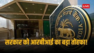 RBI Dividend: आरबीआई ने भरा सरकार का खजाना, वित्त वर्ष 2024 के लिए दिया 2.11 लाख करोड़ रुपये का रिकॉर्ड डिविडेंड