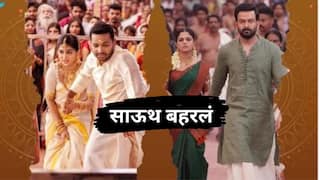 Box Office : बॉलिवूड थंडावलं, साऊथ बहरलं; 'या' चित्रपटाने पाच दिवसांत केली 50 कोटींची कमाई