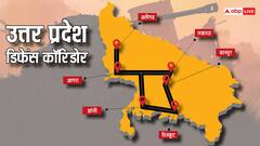 डिफेंस कॉरिडोर से 'मेक इन यूपी' को मिलेगी रफ्तार, लाखों नौकरियां-फायदे बेशुमार!