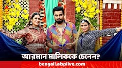 Armaan Malik: অষ্টম শ্রেণিতে ফেল, আর্থিক অনটন কাটিয়ে ২০০ কোটির সম্পত্তি, ২ স্ত্রী নিয়ে সুখের সংসার আরমান মালিকের