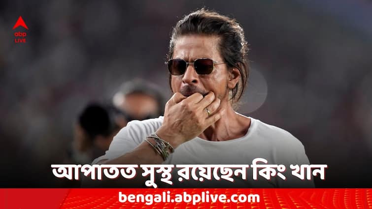Shah Rukh Khan Hospitalised to return to Mumbai on Thursday uncertain to attend IPL Final on sunday