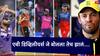 IPL 2024 AB de Villiers RCB: एक भविष्यवाणी खरी ठरली...आता फायनलसाठी दोन संघांची नावं जाहीर केली, एबी डिव्हिलीयर्सचं भाकित काय?