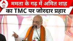 Amit Shah in West Bengal: 'वोट बैंक के डर से प्राण प्रतिष्ठा में नहीं आईं ममता दीदी' - Amit Shah
