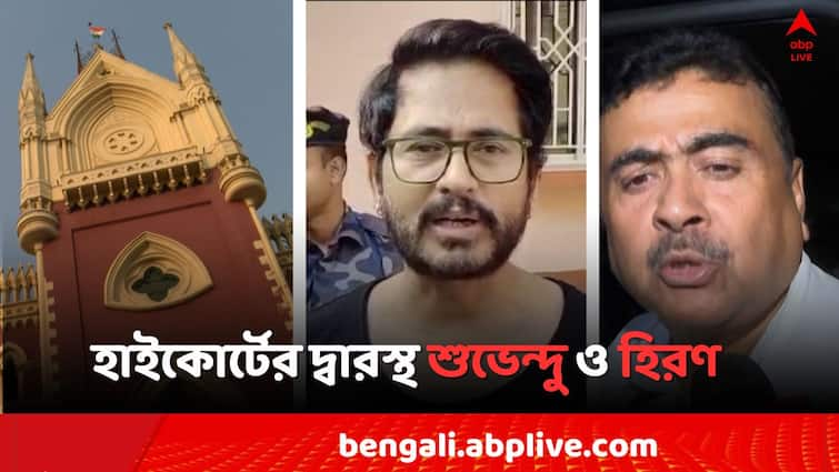 Lok Sabha Election 2024 Suvendu Adhikari and Ghatal BJP Candidate Hiran Chatterjee in Calcutta High Court allegation against Bengal Police Raid Bangla News Lok Sabha Election 2024: পুলিশি অভিযানের বিরুদ্ধে সরব, হাইকোর্টের দ্বারস্থ শুভেন্দু ও BJP প্রার্থী হিরণ..