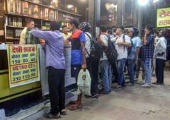 Liquor Shops: दिल्ली में दो दिन बंद रहेंगीं शराब की दुकानें, जानें कब से कब तक रहेगी पाबंदी