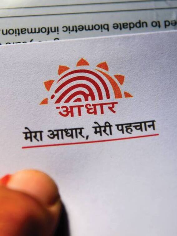 अगले महीने किन लोगों के आधार कार्ड हो जाएंगे बेकार?