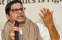 Prashant Kishor On Modi 3.0: ਜਦੋਂ ਤੀਜੀ ਵਾਰ ਬਣੇਗੀ ਮੋਦੀ ਸਰਕਾਰ, ਤਾਂ ਹੋਣਗੇ ਆਹ 4 ਵੱਡੇ ਬਦਲਾਅ, ਪ੍ਰਸ਼ਾਂਤ ਕਿਸ਼ੋਰ ਨੇ ਕੀਤਾ ਵੱਡਾ ਦਾਅਵਾ