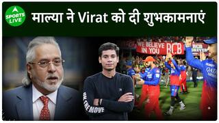 RCB VS RR: विजय माल्या ने Virat Kohli और RCB को दी शुभकामनाएं, Virat को लेकर बोली ये बात|Sports LIVE