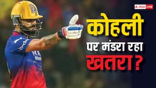 Virat Kohli RCB vs RR: कोहली पर मंडरा रहा खतरा? आरसीबी ने कैंसिल की प्रैक्टिस, पुलिस ने 4 को किया गिरफ्तार