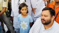 Watch: 'ये सबको नौकरी देते हैं...', तेजस्वी यादव से बोली छोटी बच्ची, PM मोदी की क्यों हुई चर्चा? जानें