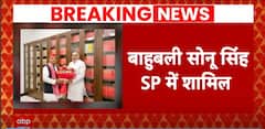 Lok Sabha Election 2024: Former Sultanpur MLA Sonu Singh Joins SP | ABP News