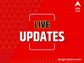 West Bengal Live News: গরম থেকে রেহাই, আগামী ৭ দিন বৃষ্টির পূর্বাভাস দক্ষিণবঙ্গে