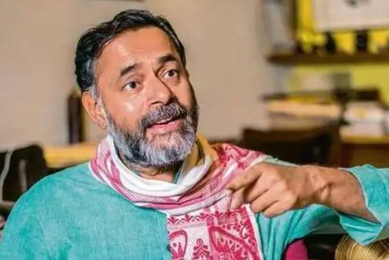 योगेंद्र यादव ने कहा कि इस बार बीजेपी को इस बार 250 के आस-पास सीटें आएंगी और एनडीए 268 सीटों पर सिमट सकती हैं.