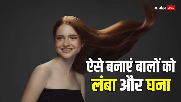 Hair Care Tips: अधिकतर महिलाएं अपने बालों को लंबा और घना करने के लिए बाजार से नए-नए प्रोडक्ट खरीद कर लाती है. लेकिन फिर भी उन्हें असर नहीं होता है, ऐसे में वे इस खास जूस का सेवन कर सकती हैं.