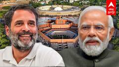 Congress Master Plan : இன்னும் 35 சீட் தான் பாஜகவின் அஸ்திவாரம் காலி காங்கிரஸின் ரகசிய ரிப்போர்ட்