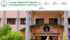 உலகத்‌ தமிழாராய்ச்சி நிறுவனத்தில்‌ பட்டப்படிப்பு மாணவர் சேர்க்கை; இலவச விடுதி வசதி: விண்ணப்பிப்பது எப்படி?