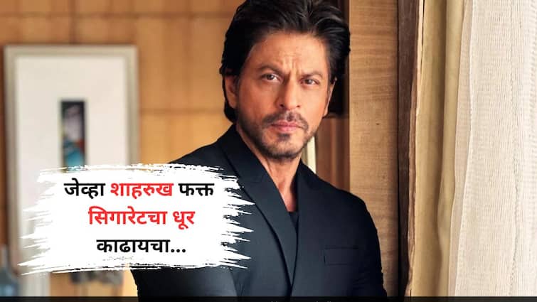 Shah Rukh Khan Used to Smoke Many Cigarettes at a time Koyla Movie Co Actor Pradeep Rawat Reveals Know Bollywood Entertainment Latest Update Marathi News Shah Rukh Khan : जेव्हा शाहरुख फक्त सिगारेटचा धूर काढायचा, 'कोयला'मधील अभिनेता म्हणाला, 'जो माणूस खूप धूम्रपान करतो...'