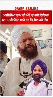 Hans Raj Hans | ''ਮਜੀਠੀਆ ਰਾਮ ਵੀ ਮੇਰੇ ਦੁਆਲੇ ਹੋਇਆ ਆ'',ਮਜੀਠੀਆ ਬਾਰੇ ਆ ਕੀ ਬੋਲ ਰਹੇ ਹੰਸ