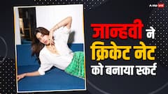 Creative Fashion: जान्हवी कपूर ने अपने फैशन गेम का बढ़ाया लेवल, क्रिकेट नेट को बनाया स्कर्ट