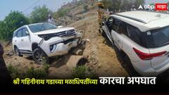 श्री क्षेत्र गहिनीनाथ गडाचे मठाधिपतींच्या कारचा अपघात, महाराज शास्त्रींना पुण्याला हलवणार