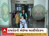Rajkot News । રાજકોટની AIIMS માં 107 વર્ષના વૃઘ્ધની થઇ સફળ સારવાર