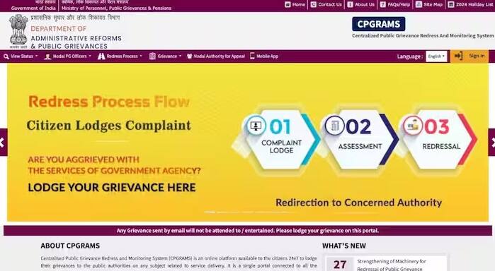 इसके अलावा आप पेट्रोलियम एवं प्राकृतिक गैस मंत्रालय की आधिकारिक वेबसाइट https://pgportal.gov.in/ पर भी अपनी शिकायत दर्ज करा सकते हैं।