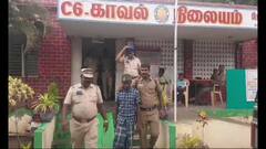 Crime: வீட்டின் பூட்டை உடைத்து 20 சவரன் தங்க நகை கொள்ளை - திருடன் சிக்கியது எப்படி?