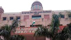 हेरिटेज टूरिज्म की पढ़ाई कराएगा डॉ शकुंतला मिश्रा राष्ट्रीय पुनर्वास विवि, ये नए कोर्स है शामिल