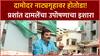 Mumbai Damodar Theator : दामोदर नाट्यगृहावर होतोडा ; प्रशांत दामलेंचा उपोषणाचा इशारा