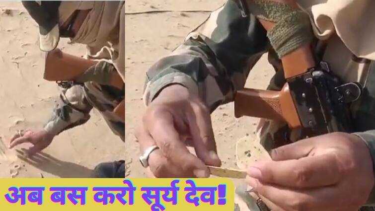 Weather News bsf jawan baked papad on hot sand in bikaner Rajasthan Heat wave alert Weather News: भीषण गर्मी से हाहाकार, BSF जवान ने तपती रेत पर सेंका पापड़, Photo वायरल