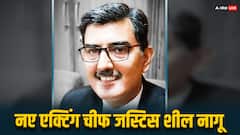 एमपी हाई कोर्ट के नए एक्टिंग चीफ जस्टिस होंगे शील नागू