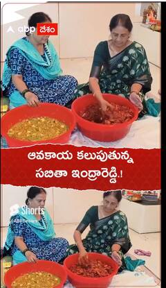 ఆవకాయ కలుపుతున్న సబితా ఇంద్రారెడ్డి.!