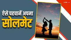 True Soulmate: ट्रू सोलमेट से मिलने पर आपको मिल सकते हैं ऐसे संकेत, आप भी पहचान लीजिए