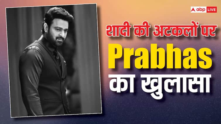 Prabhas talked about his wedding rumours said Do not want to hurt the feelings of my female fans कब शादी करेंगे प्रभास? वेडिंग रूमर्स पर अभिनेता ने तोड़ी चुप्पी, कहा- ‘मैं अपनी फीमेल फैंस को…’