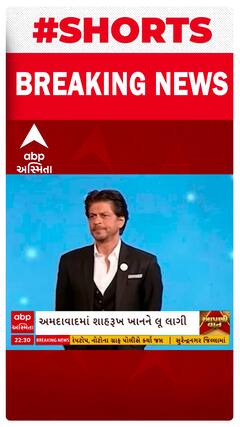 Shah Rukh Khan Health |હજુ પણ સારવાર હેઠળ જ છે શાહરુખ ખાન, ડિસ્ચાર્જની વાત ખોટી