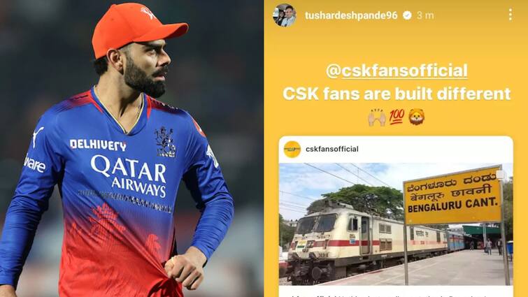 Bengaluru Cant CSK Tushar Deshpande Troll RCB After Knocked Out From IPL 2024 Latest Sports News RCB vs RR: रॉयल चैलेंजर्स बेंगलुरु की हार पर CSK के खिलाड़ी का तंज! इस अंदाज में की बेज्जती