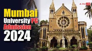 Mumbai University PG Admission 2024: मुंबई यूनिवर्सिटी के पीजी कोर्स में एडमिशन के लिए शुरू हुए आवेदन, यहां देखें कंप्लीट शेड्यूल
