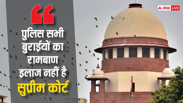 Quarrel in married life know advice of Supreme Court before calling police ABPP शादीशुदा जिंदगी में झगड़ा! पुलिस बुलाने से पहले सुप्रीम कोर्ट की सलाह भी जानिए