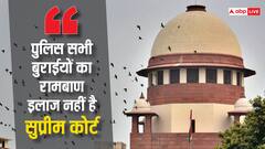 शादीशुदा जिंदगी में झगड़ा! पुलिस बुलाने से पहले सुप्रीम कोर्ट की सलाह भी जानिए